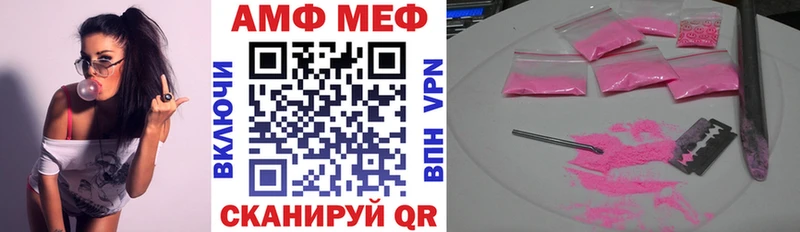 Амфетамин Premium  где продают   Ковров 