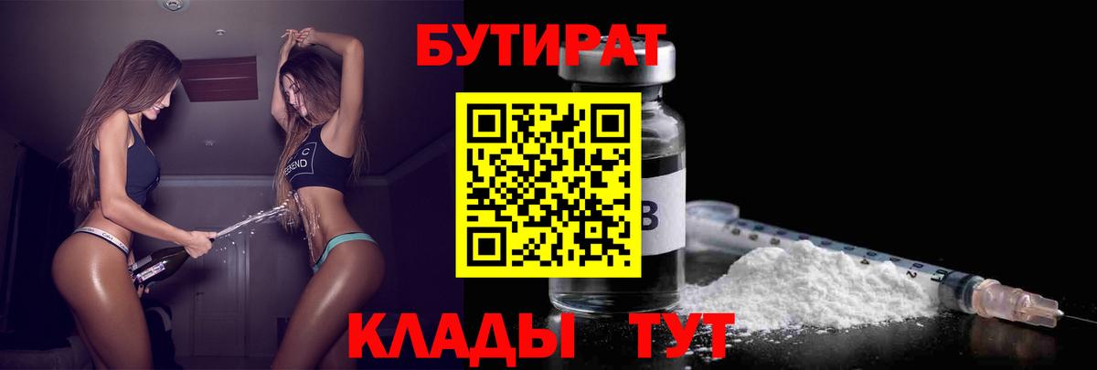 Конопля  Ковров  Cocaine  Лсд 25  ГАШИШ  ГАШ  Меф кристаллы 