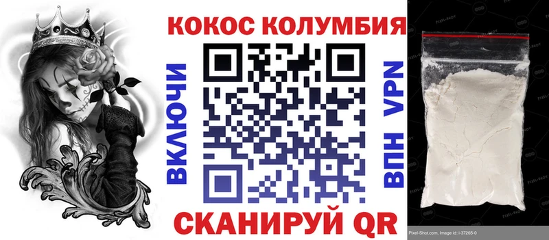 закладки  Ковров  COCAIN VHQ 