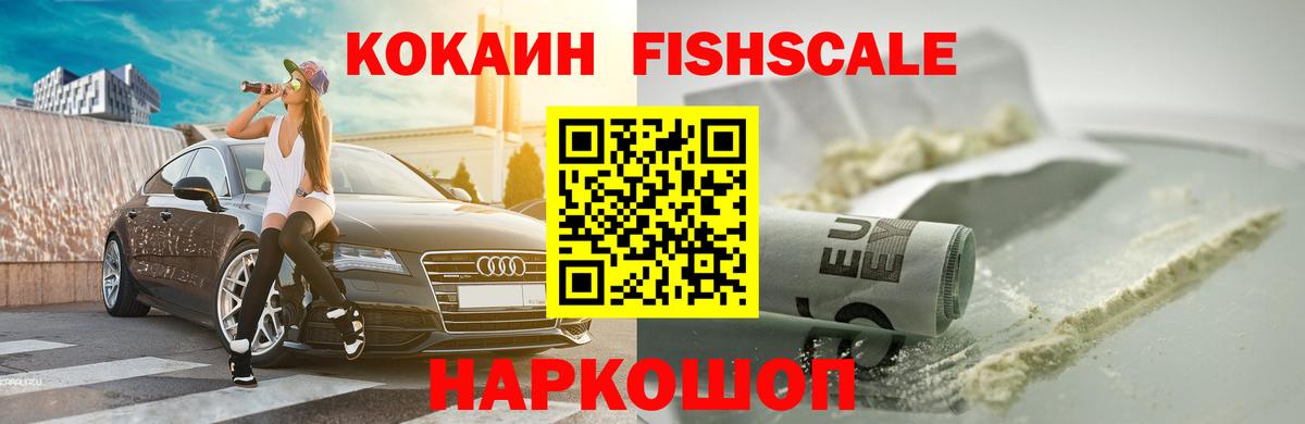 Cocaine VHQ Ковров