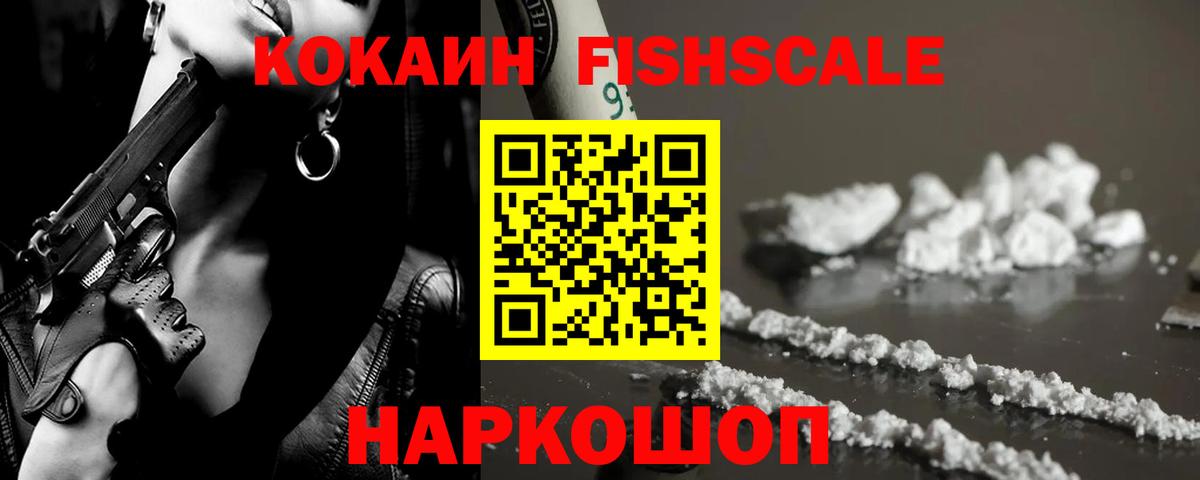Ковров  Кокаин  COCAIN Боливия  Вход с VPN  COCAIN Колумбийский 