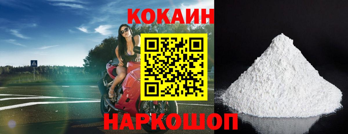 МЕТАМФЕТАМИН Ковров