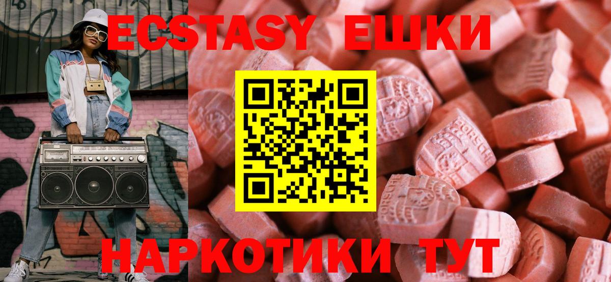 ЭКСТАЗИ Дубай Ковров
