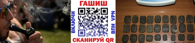 ГАШИШ Premium  гидра сайт  Ковров 