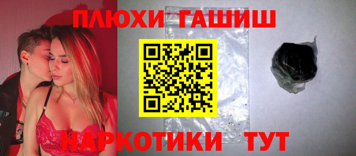 ГАШ Ice-O-Lator Ковров