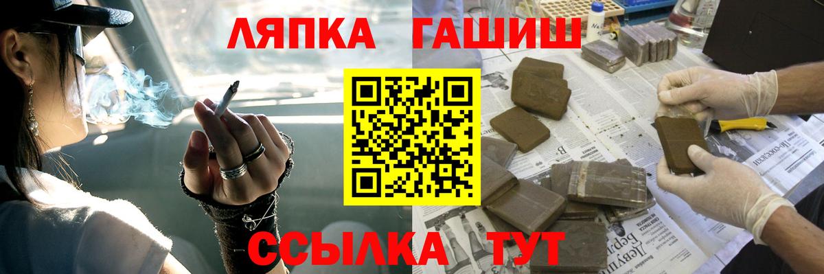 ГАШ VHQ  Ковров  ГАШ 40% ТГК 