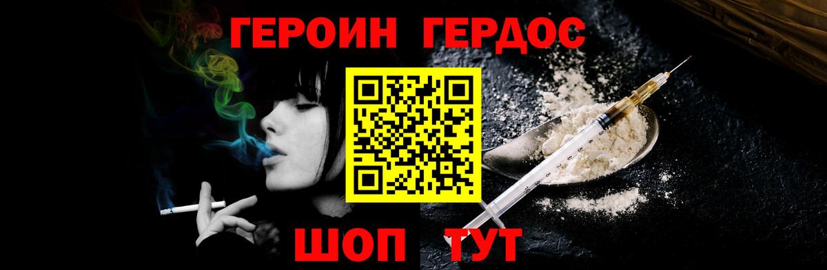 Ковров  APVP  Вход с VPN  КОКАИН  Гашиш  МЕФ  Конопля  МЕФ 