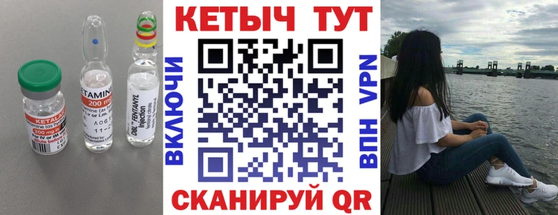 купить наркотики цена  Ковров  КЕТАМИН ketamine 