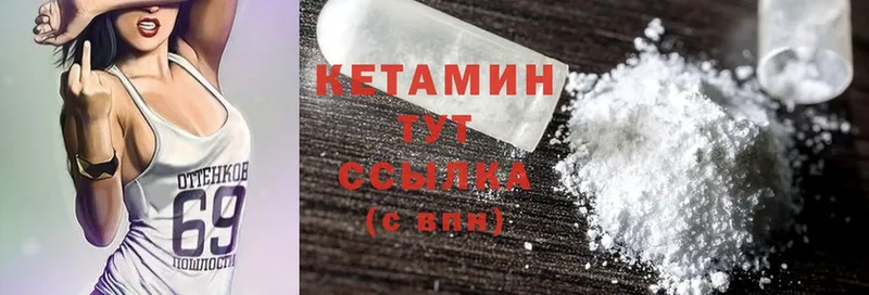 закладка  Ковров  КЕТАМИН ketamine 