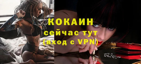 кокаин перу Мегион