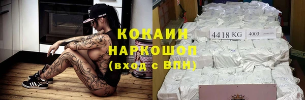 альфа пвп VHQ Медногорск