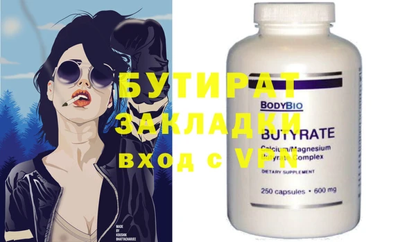 метадон Михайловск