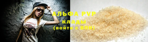 соль курить ск Волгодонск