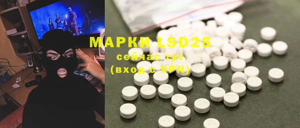 ECSTASY Михайловка