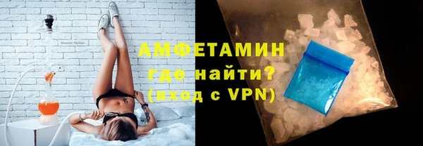 альфа пвп VHQ Медногорск