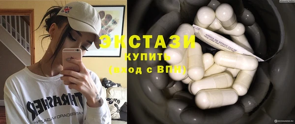альфа пвп VHQ Медногорск