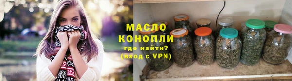 прущие крисы Уссурийск