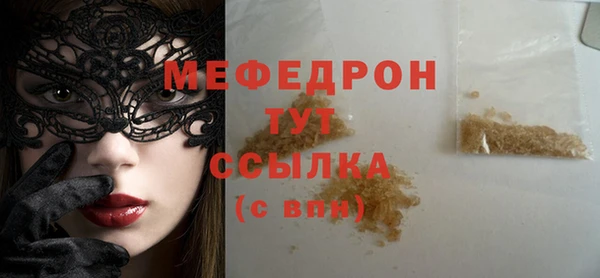 альфа пвп VHQ Медногорск