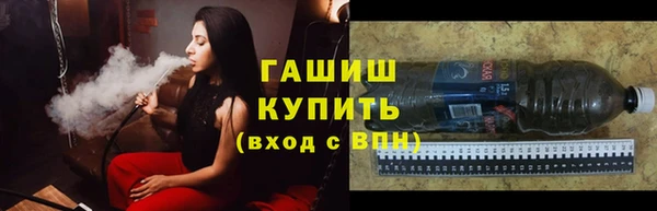 альфа пвп VHQ Медногорск