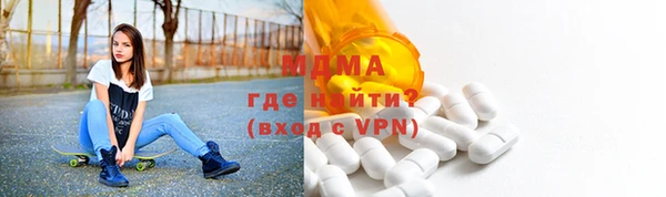 альфа пвп VHQ Медногорск