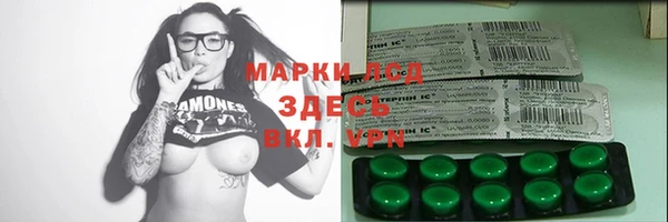 mdma Бугульма