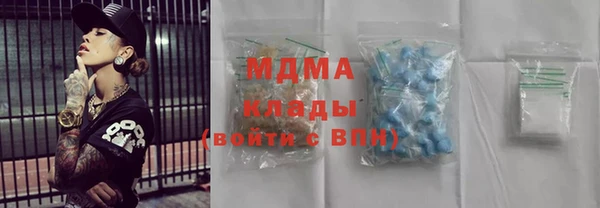 гидра Медвежьегорск