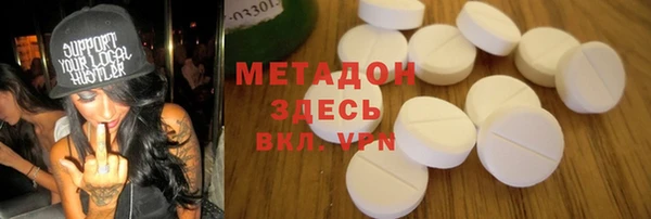 ECSTASY Михайловка
