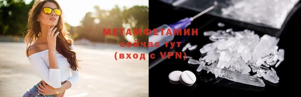 кокаин перу Мегион
