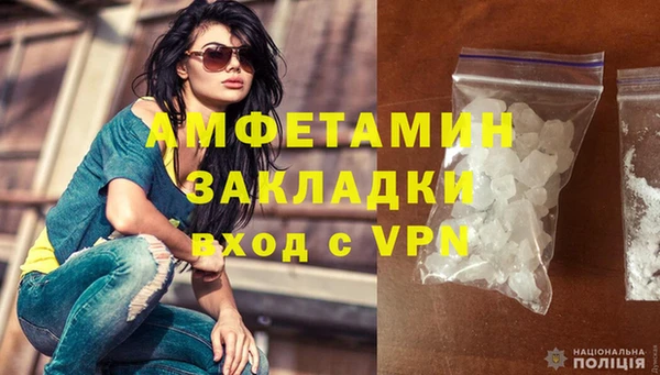 ECSTASY Михайловка