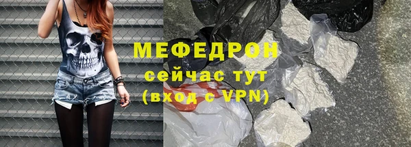 кокаин перу Мегион