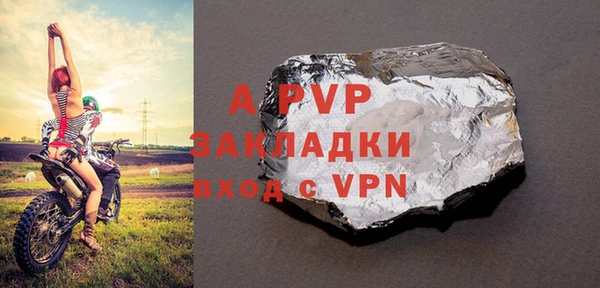 альфа пвп VHQ Медногорск
