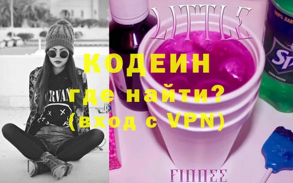 альфа пвп VHQ Медногорск