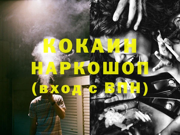 альфа пвп VHQ Медногорск