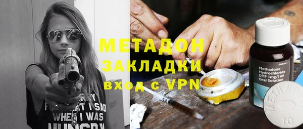 метадон Михайловск