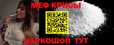 метамфетамин Бузулук