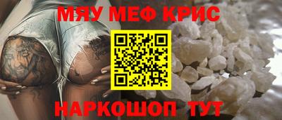 метамфетамин Бузулук