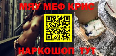 ALPHA-PVP Будённовск