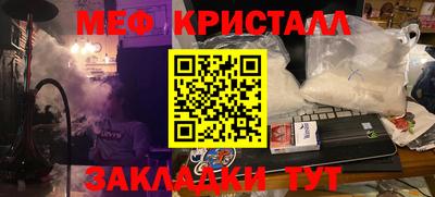 амфетамин Бузулук