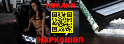 ALPHA-PVP Будённовск