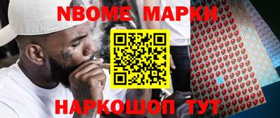 метамфетамин Бузулук