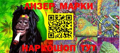 метамфетамин Бузулук