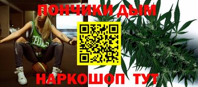 метамфетамин Бузулук