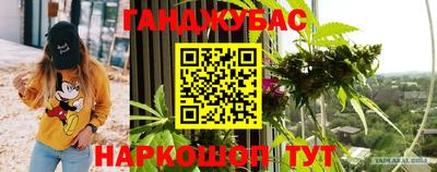 бутик Бугуруслан