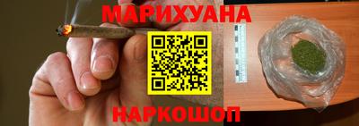 бутик Бугуруслан