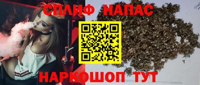 метамфетамин Бузулук
