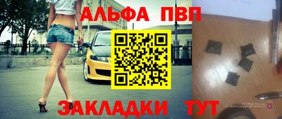бутик Бугуруслан