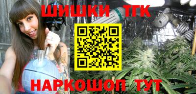 бутик Бугуруслан