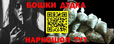 бутират Беслан