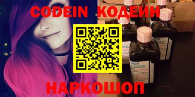 метамфетамин Бузулук