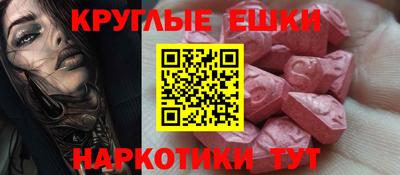 метамфетамин Бузулук